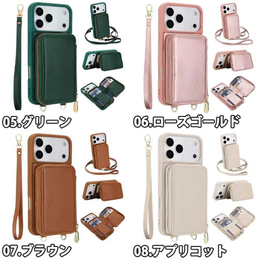 iPhone ウォレット ショルダー カード収納 PUレザー 全8色 ケース 17