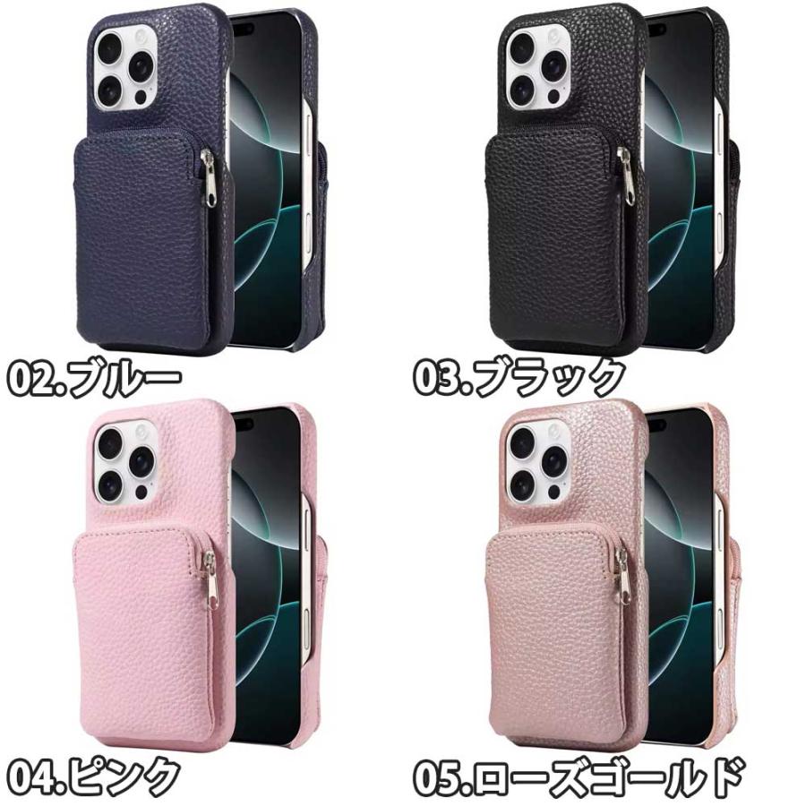 iPhone ジッパー付き 財布型ケース PUレザー 小銭入れ 全8色