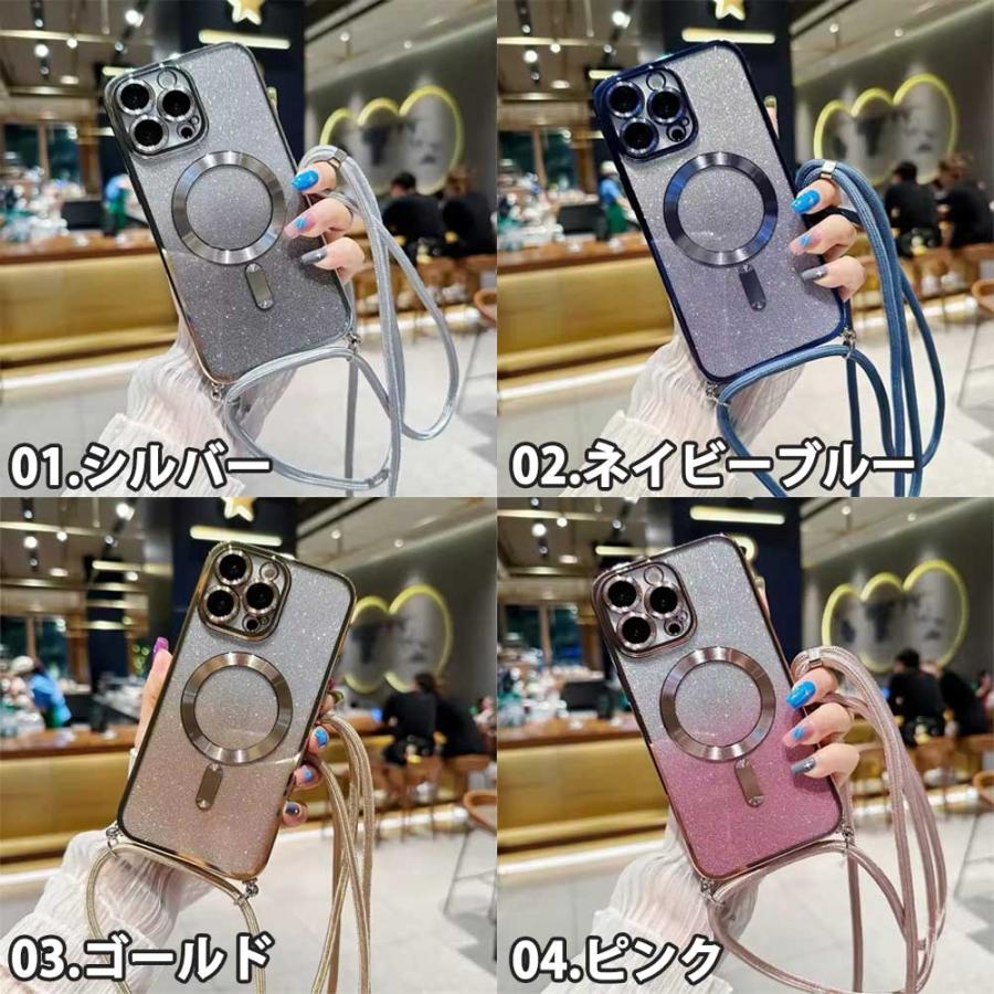 iPhone ショルダー ラメ キラキラ MagSafe 首掛け 全6色 ケース 17
