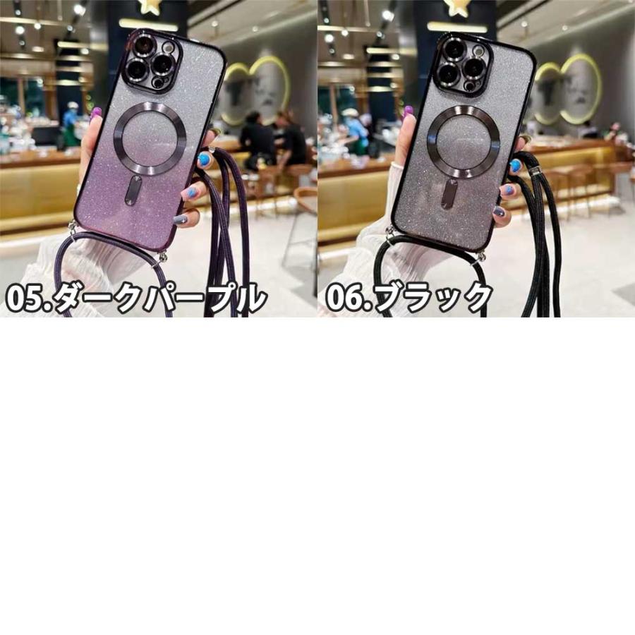 iPhone ショルダー ラメ キラキラ MagSafe 首掛け 全6色 ケース 17
