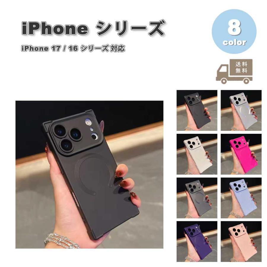 iPhone スクエア ソフト シリコン MagSafe カメラ保護 全8色 ケース 17