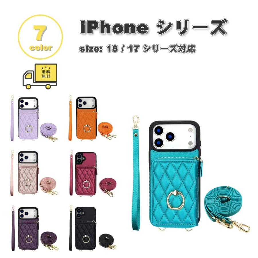 iPhone PUレザー カード収納 ウォレット ショルダーストラップ ケース