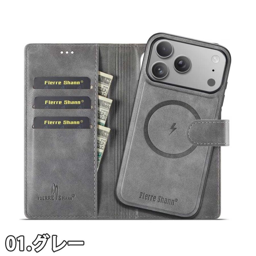 iPhone PUレザー 手帳型 カード収納 ストラップ マグネット式 2in1