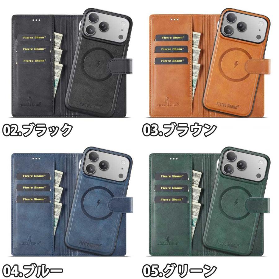 iPhone PUレザー 手帳型 カード収納 ストラップ マグネット式 2in1