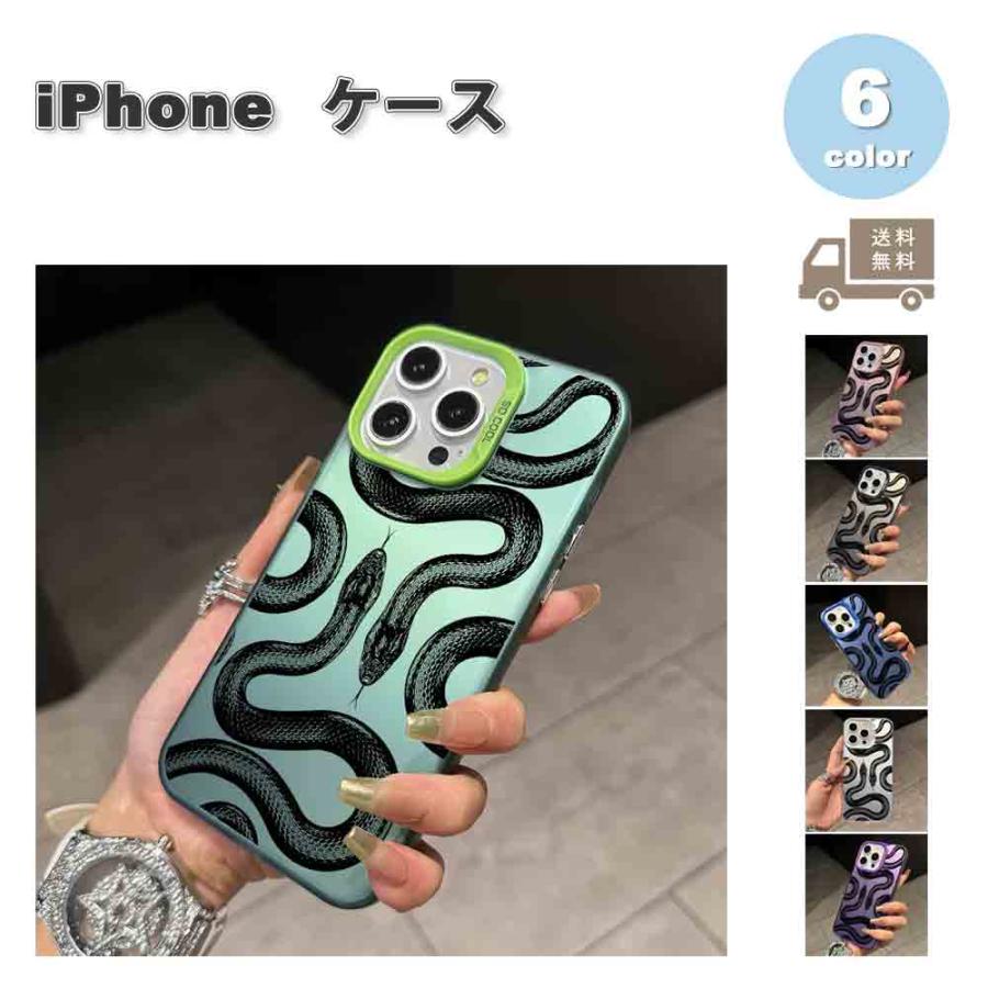 iPhone スネーク 蛇 2025年 干支 マット ハード カバー 全6色 16/16Pro