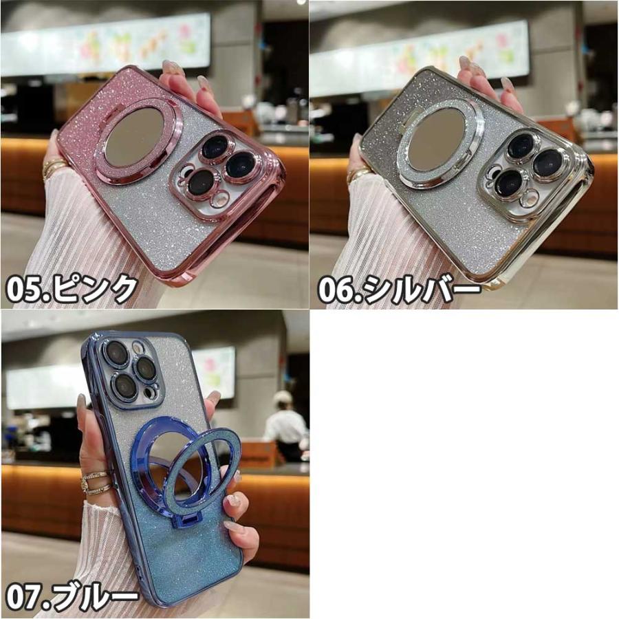 iPhone ミラー リング MagSafe スタンド ラメ グリッター ケース 全7色