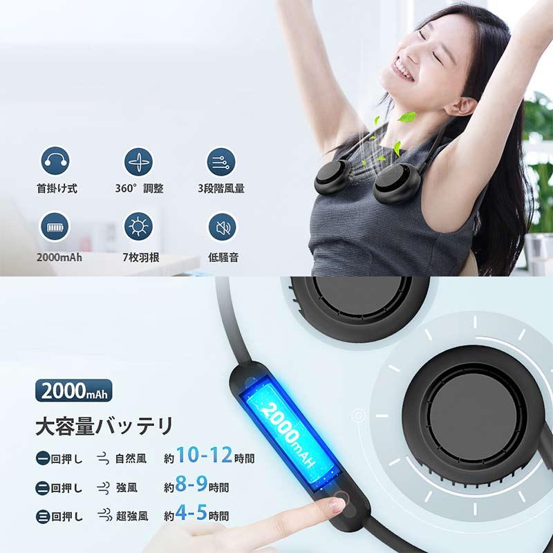 首掛け扇風機　ハンズフリー扇風機　USB充電式　7枚羽 30個 即納 ハンズフリー ネックツインファン 7枚羽 首掛け扇風機 ツイン