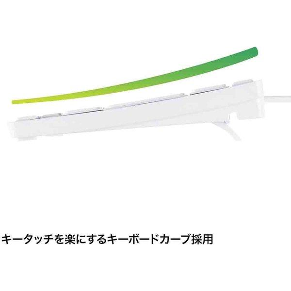 即納 有線 キーボード パンタグラフ フルサイズ ホワイト 85キー
