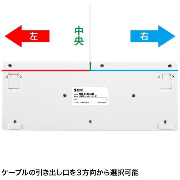 即納 有線 キーボード パンタグラフ フルサイズ ホワイト 85キー