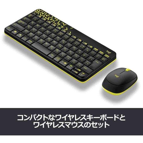 即納 無線 マウスセット ワイヤレス キーボード USBレシーバー接続 フルサイズ ブラック/イエロー ワイヤレスキーボード デスクトップパソコン/ノートパソコン｜smart-park｜02