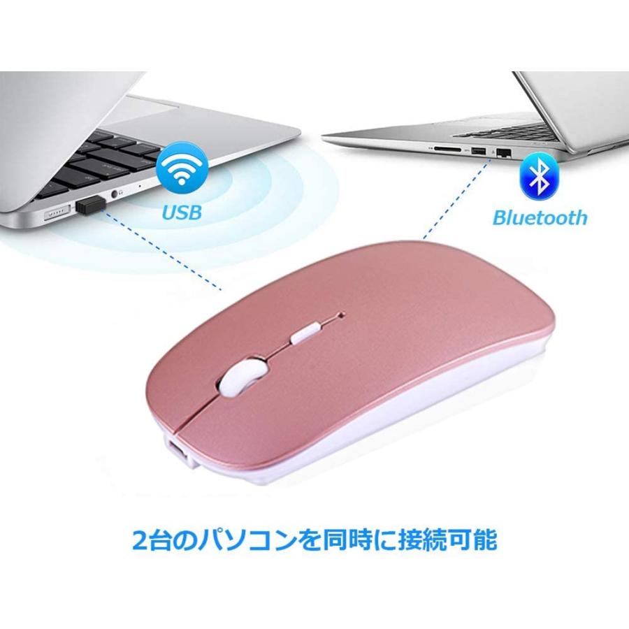ワイヤレスマウス 無線 マウス Bluetooth 4.0/USBレシーバー 2.4G