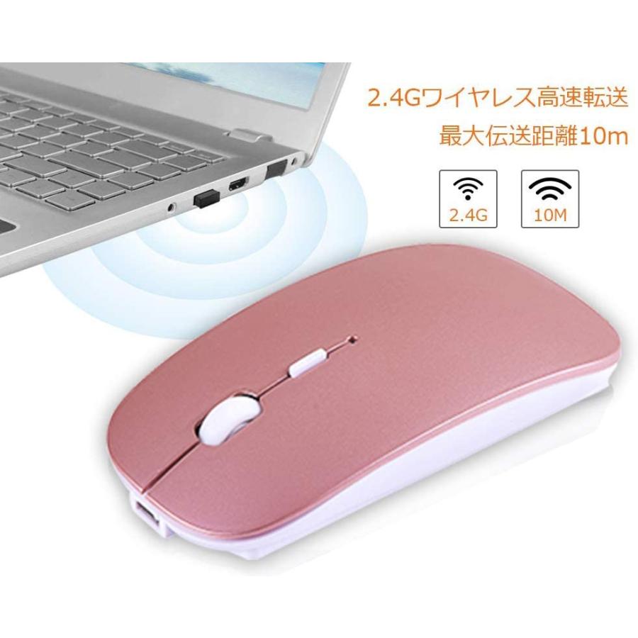 ワイヤレスマウス 無線 マウス Bluetooth 4.0/USBレシーバー 2.4G