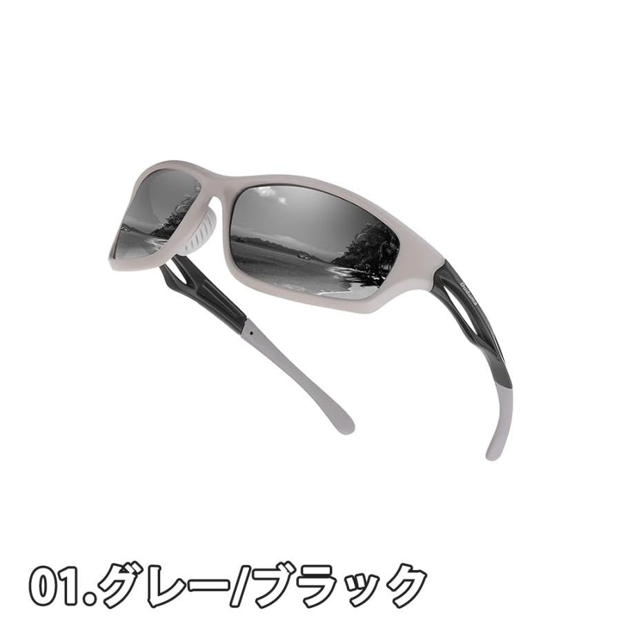 即納 スポーツサングラス 偏光レンズ 全9色 1枚レンズ 紫外線カット
