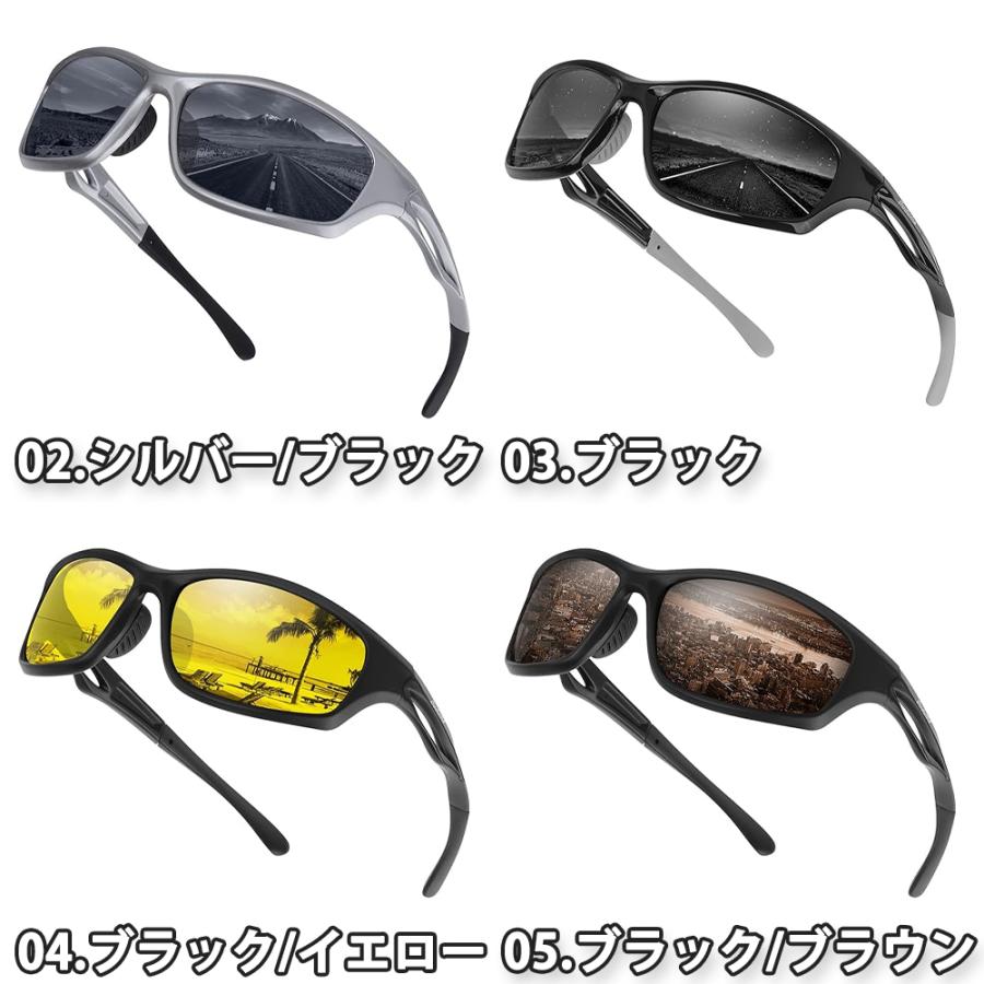 即納 スポーツサングラス 偏光レンズ 全9色 1枚レンズ 紫外線カット