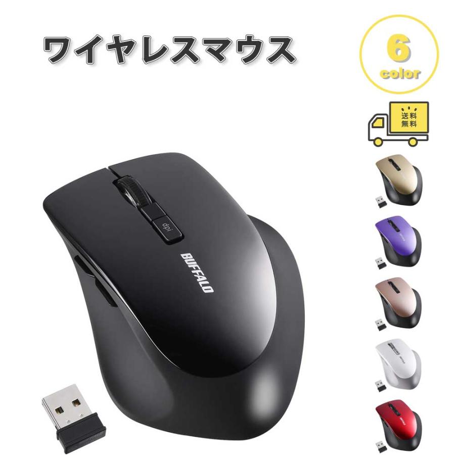 即納 ワイヤレスマウス 無線 マウス 小型 薄型 5ボタン USBレシーバー