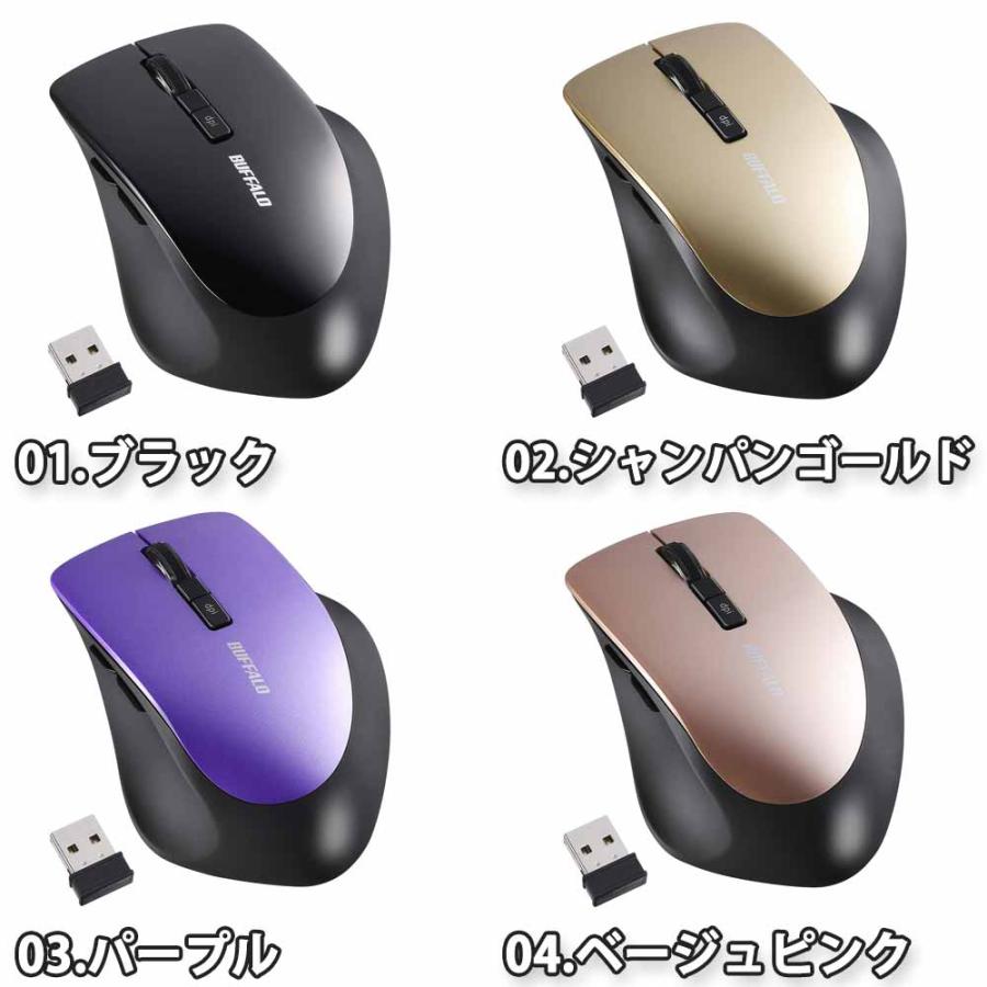即納 ワイヤレスマウス 無線 マウス 小型 薄型 5ボタン USBレシーバー
