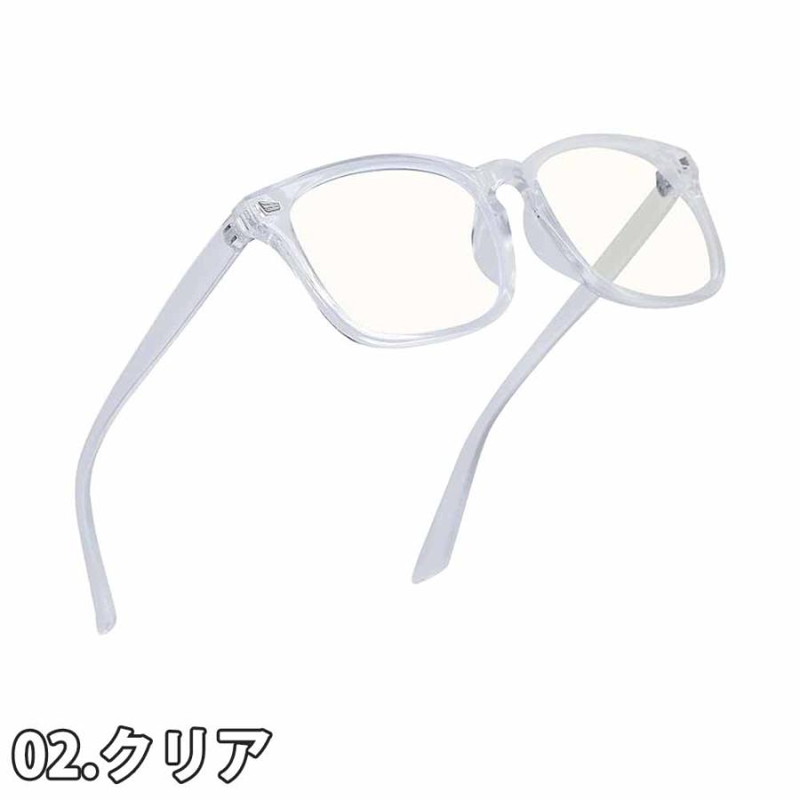 即納 ブルーライトカット メガネ メンズ レディース 男女兼用 全4色