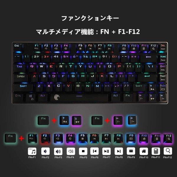即納 有線 ゲーミングキーボード キーボード メカニカル フルサイズ 青