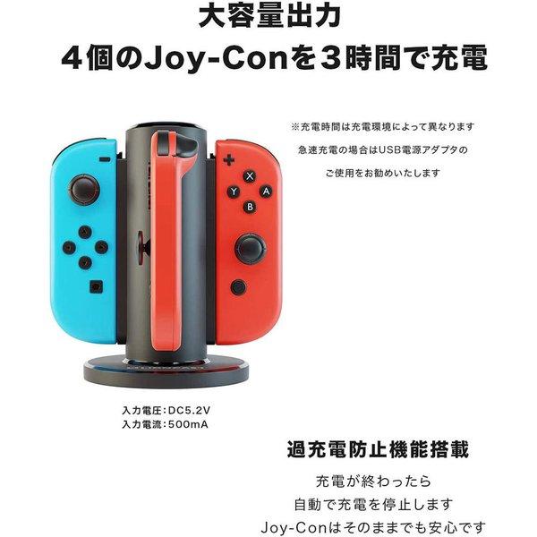 即納 任天堂 Nintendo Switchドック Joy-Con 充電スタンド ブラック
