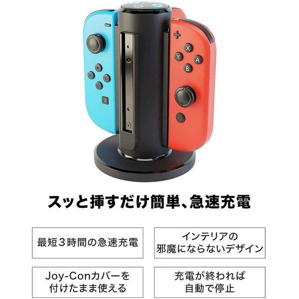 即納 任天堂 Nintendo Switchドック Joy-Con 充電スタンド ブラック