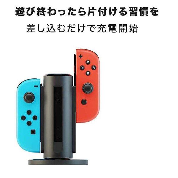 即納 任天堂 Nintendo Switchドック Joy-Con 充電スタンド ブラック