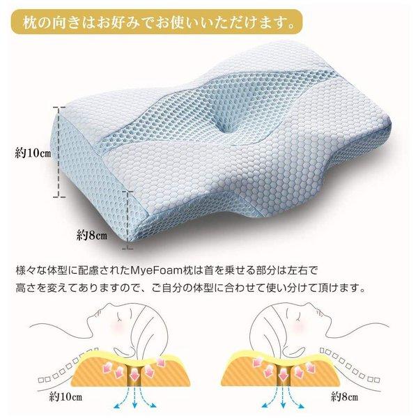 即納 安眠まくら 低反発ピロー ブルー 中空設計 高さ調整可能 低反発素材 まくら 枕 肩こり いびき低減 安眠 快眠 サポート_2