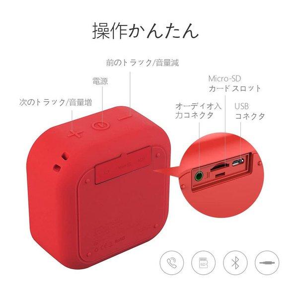 即納 無線 ワイヤレス スピーカー Bluetooth レッド MicroSDカード/AUX