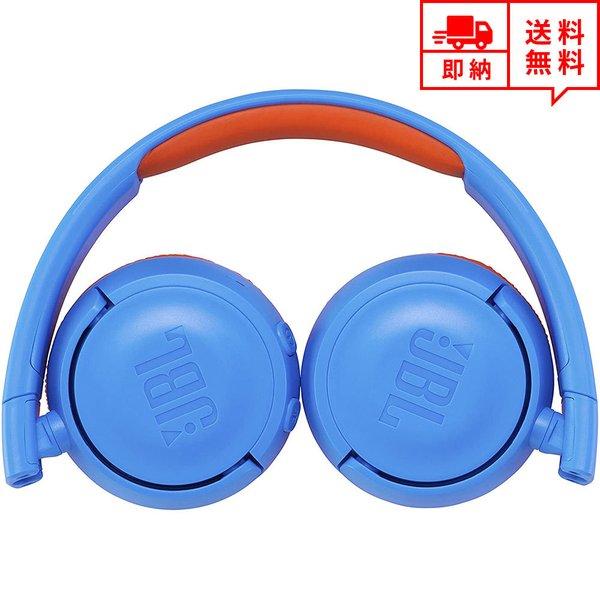 JBL ヘッドフォン ヘッドホン ヘッドセット キッズ 子供用 JBL ヘッドフォン ヘッドホン ヘッドセット キッズ 子供用