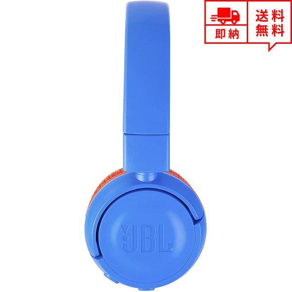JBL ヘッドフォン ヘッドホン ヘッドセット キッズ 子供用 JBL ヘッドフォン ヘッドホン ヘッドセット キッズ 子供用