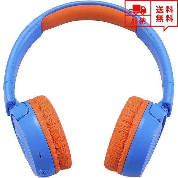JBL ヘッドフォン ヘッドホン ヘッドセット キッズ 子供用 JBL ヘッドフォン ヘッドホン ヘッドセット キッズ 子供用