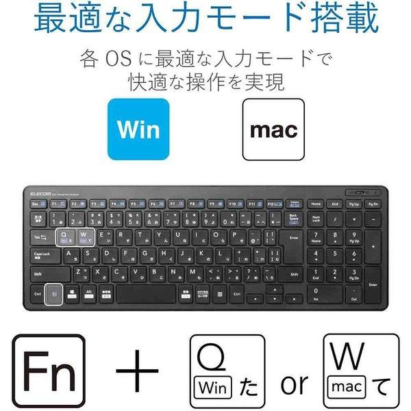 即納 無線 ワイヤレス キーボード USBレシーバー接続 フルサイズ