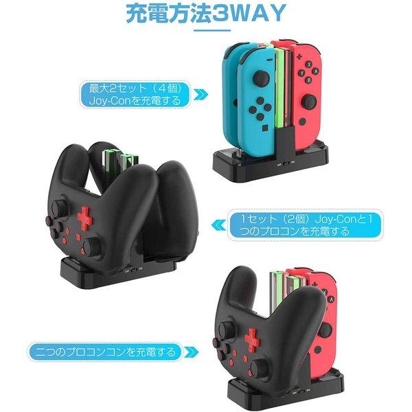 即納 任天堂 Nintendo Switchドック Joy-Con 充電スタンド ブラック