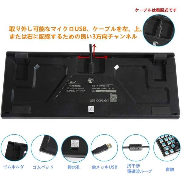 即納 有線 ゲーミングキーボード キーボード メカニカル フルサイズ 赤