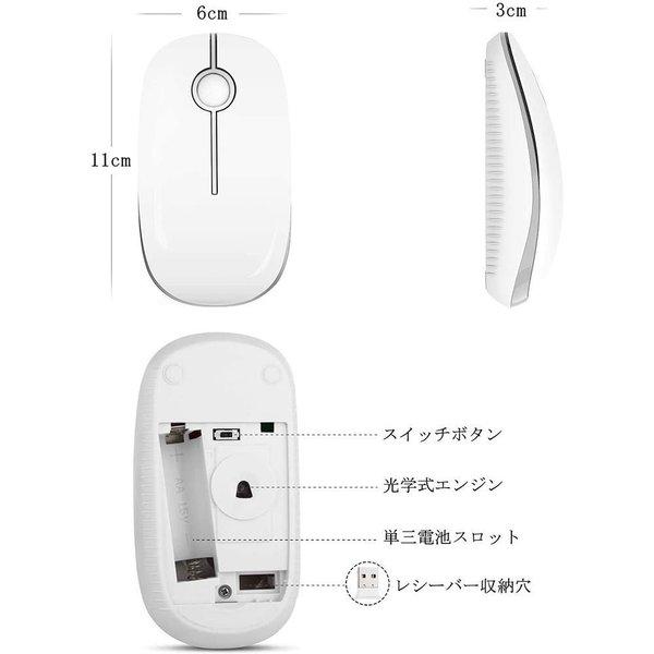 即納 ワイヤレスマウス 無線 マウス USBレシーバー 2.4G ブラック 静音