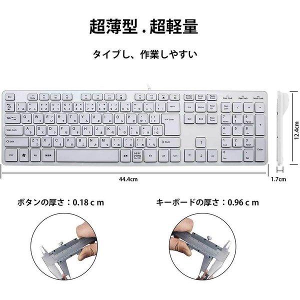 即納 有線 キーボード メカニカル フルサイズ ホワイト デスクトップ