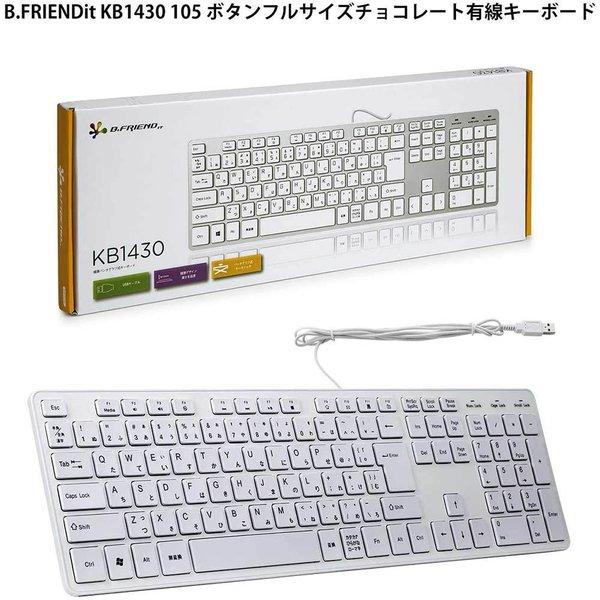 即納 有線 キーボード メカニカル フルサイズ ホワイト デスクトップ