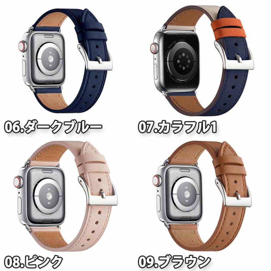 即納 アップルウォッチ レザー スリム ベルト シルバーバックル 全13色