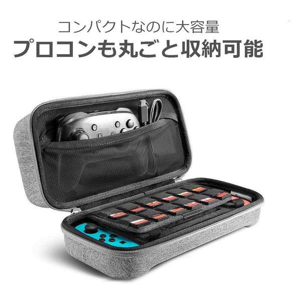 任天堂 Nintendo Switch スイッチ キャリングケース 収納ケース レッド 大容量 アクセサリーポーチ ケース 衝撃吸収 あつ森の画像
