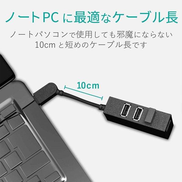 ELECOM エレコム USBハブ Win/Mac対応 USB2.0 4ポート ブラック バスパワー マグネット付き USB ハブ USBポート マルチポート ポイント消化｜smart-park｜05