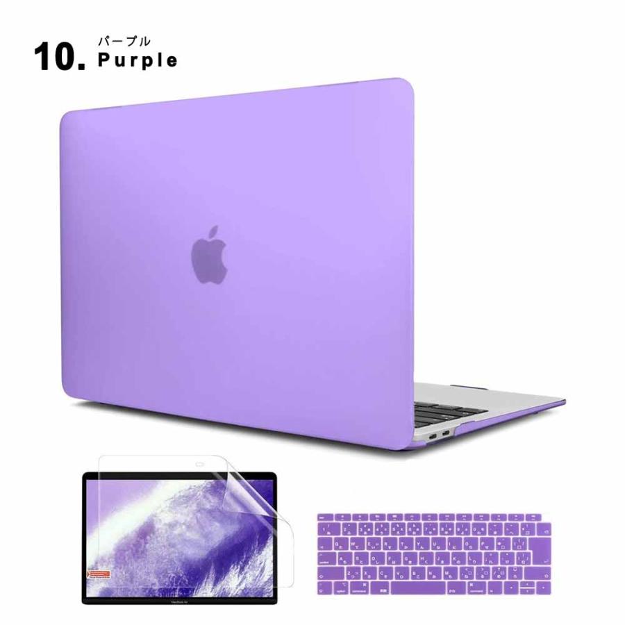 MacBookAir13インチ2018 ハードケース&キーボードカバー マックブック MacBook Air 13.3インチ ケース カバー 全10色 エアー