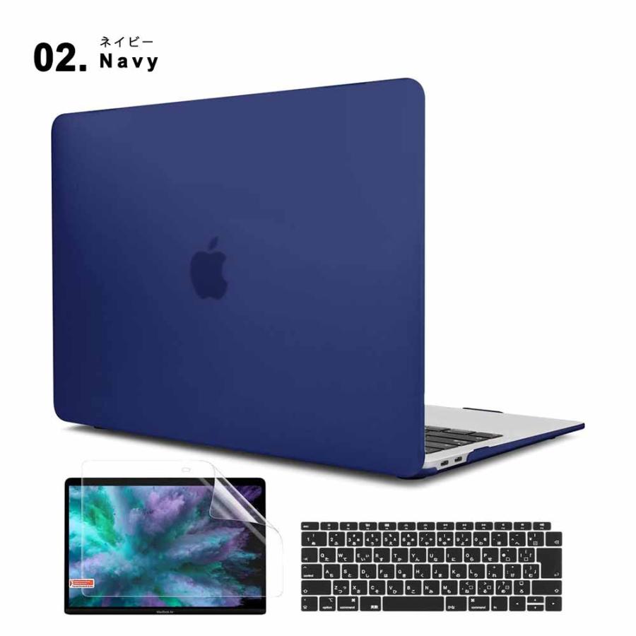 マックブック MacBook Air 13.3インチ ケース カバー 全10色 エアー