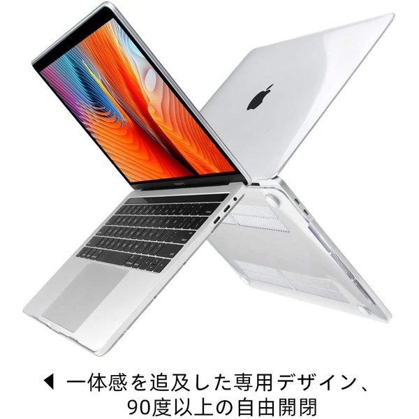 マックブック MacBook Air 13.3インチ ケース カバー 全10色 エアー