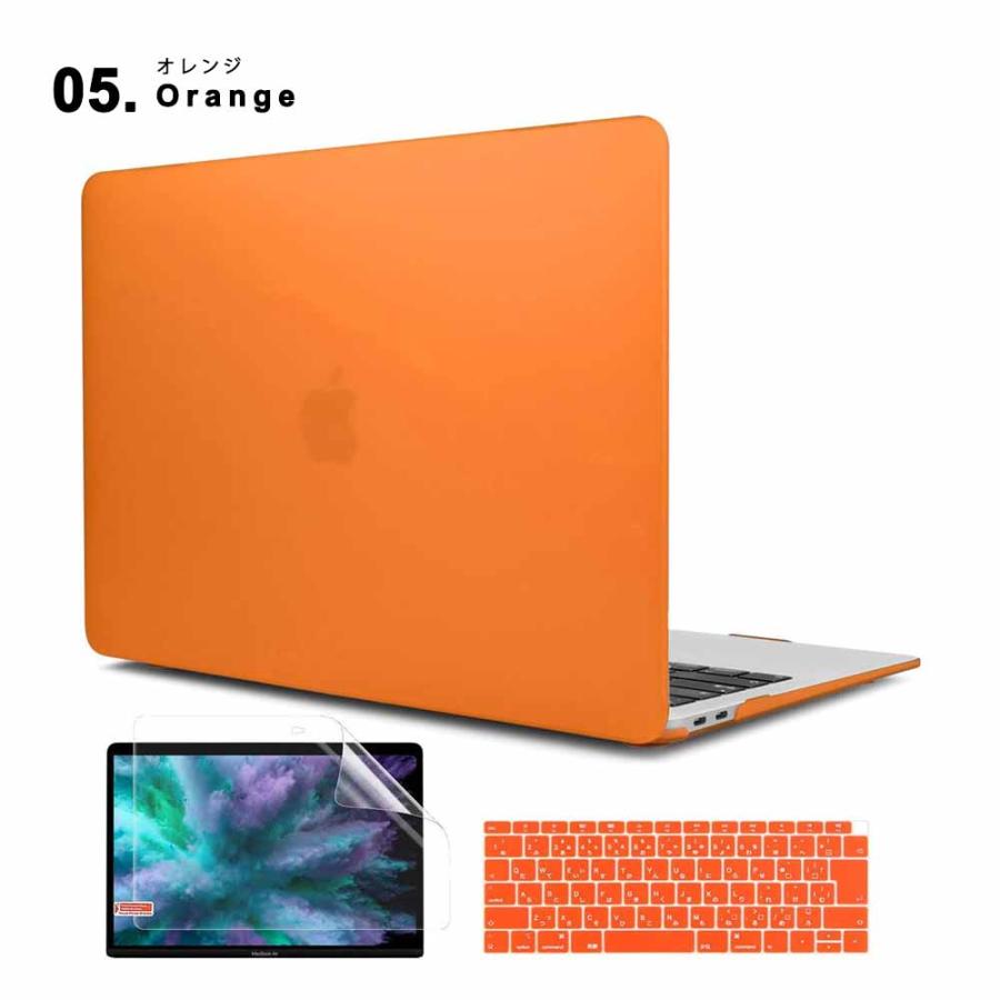 マックブック MacBook Air 13.3インチ ケース カバー 全10色 エアー