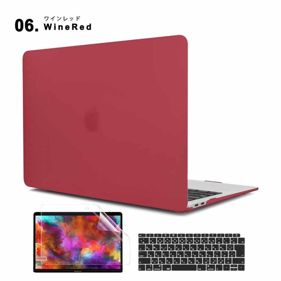 即納 マックブック MacBook Air 13.3インチ ケース カバー 全10色 エアー ハードケース シェルカバー キーボードカバー 液晶保護 セット｜smart-park｜07