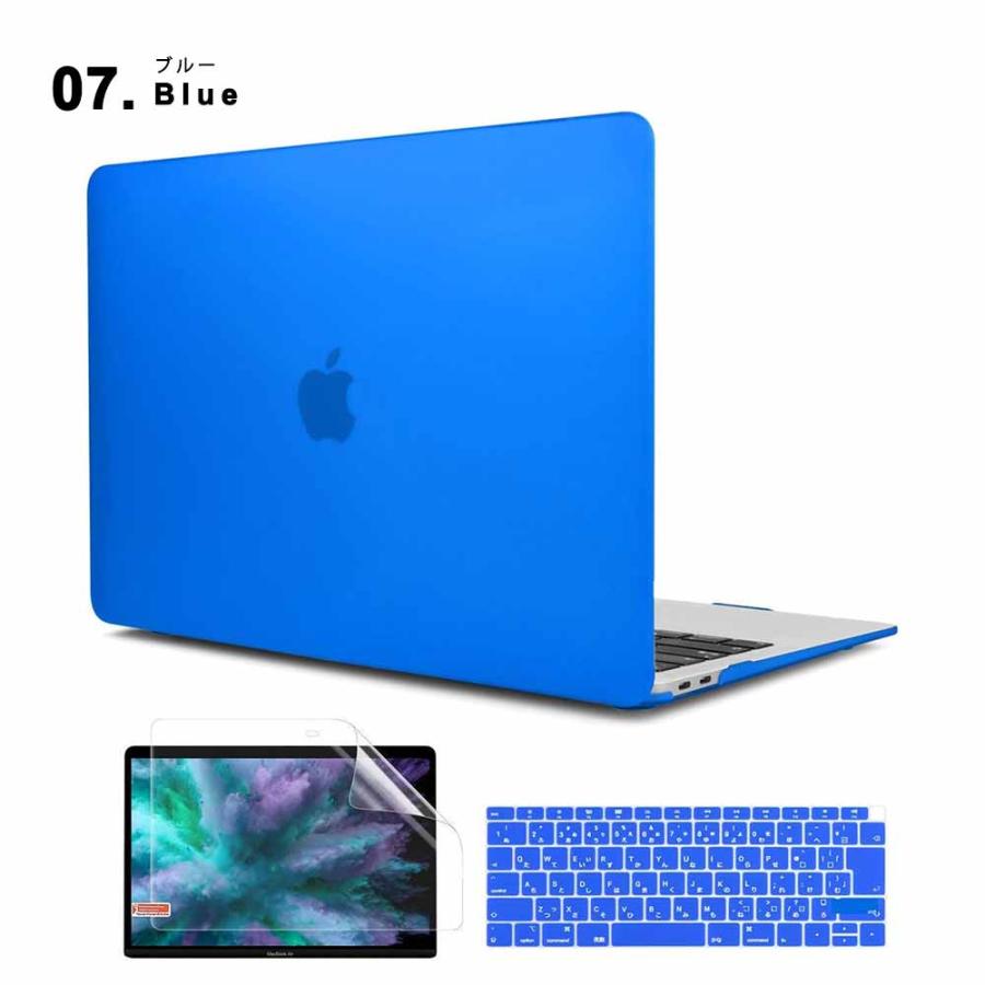 マックブック MacBook Air 13.3インチ ケース カバー 全10色 エアー