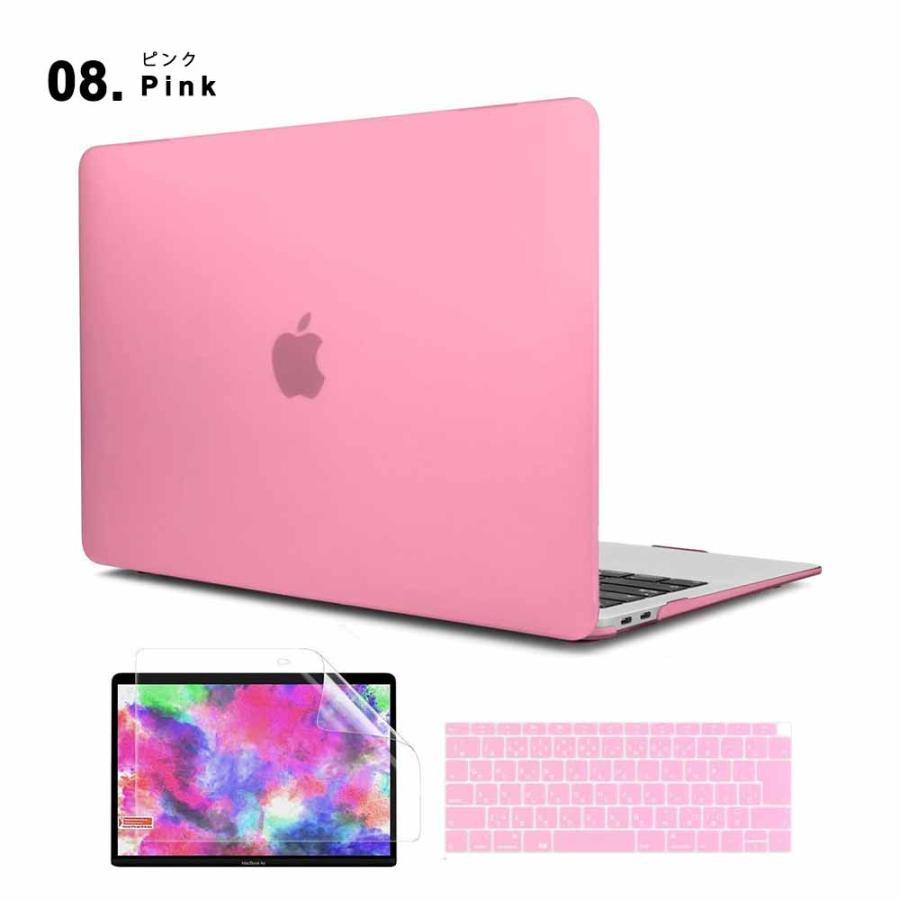 マックブック MacBook Air 13.3インチ ケース カバー 全10色 エアー