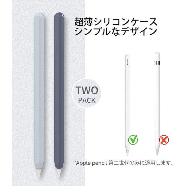 ApplePencil アップルペンシル 第2世代 対応 ケース カバー 2本セット
