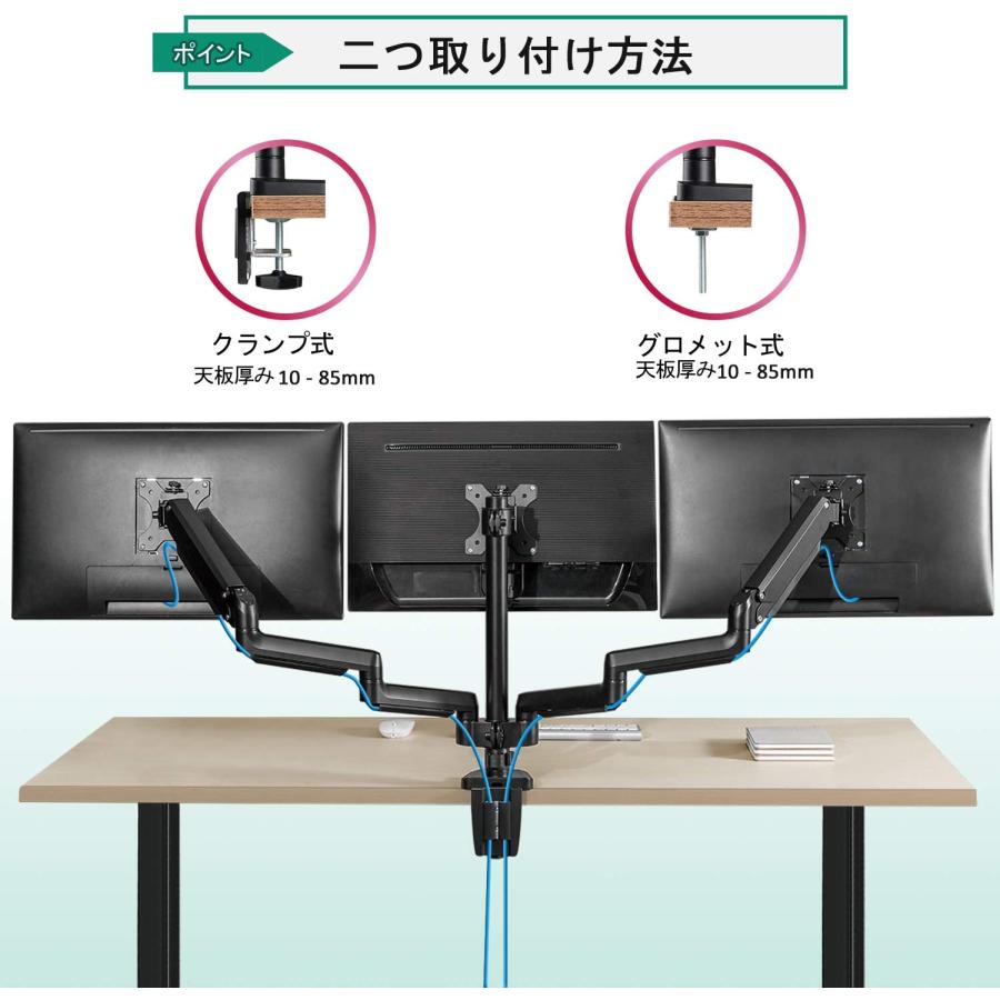 三画面モニターアーム PC モニター アーム Amazon.co.jp: AVLT モニターアーム トリプル 3画面 13〜32インチ対応