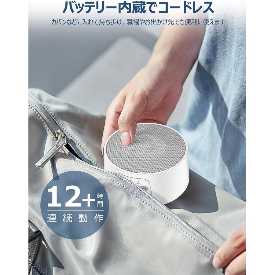即納 ホワイトノイズ マシン 癒し音 イヤホン対応 タイマー機能 USB