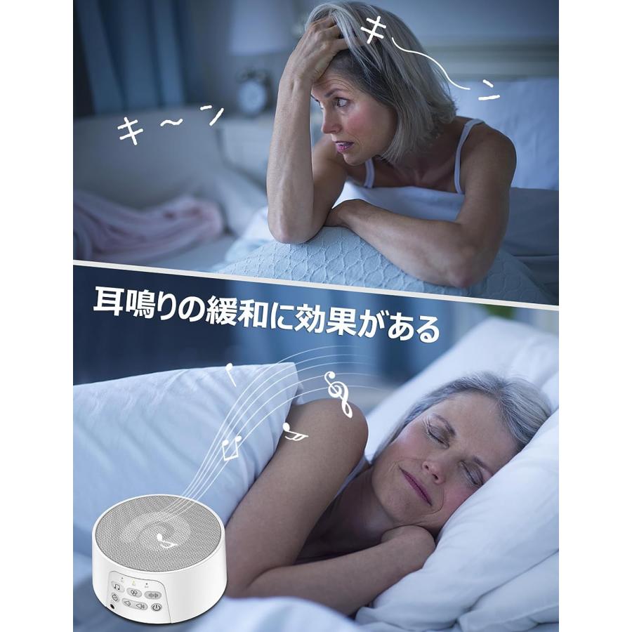 即納 ホワイトノイズ マシン 癒し音 イヤホン対応 タイマー機能 USB